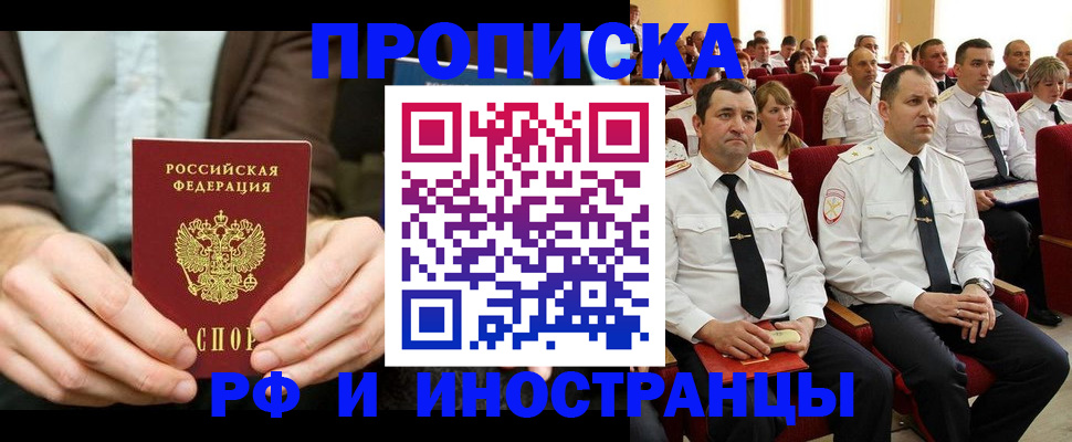 форма 3 в Похвистнево